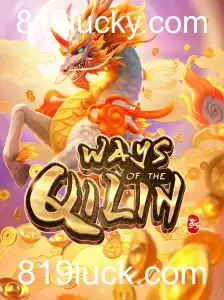 Descubra o Envolvente Mundo de WaysoftheQilin